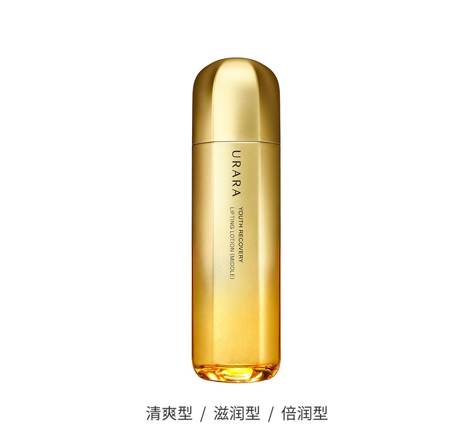 凝时弹润水